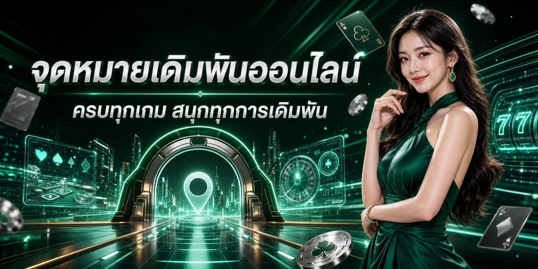 โปรโมชั่น 678KISS โบนัสสมาชิกใหม่และสมาชิกเก่า