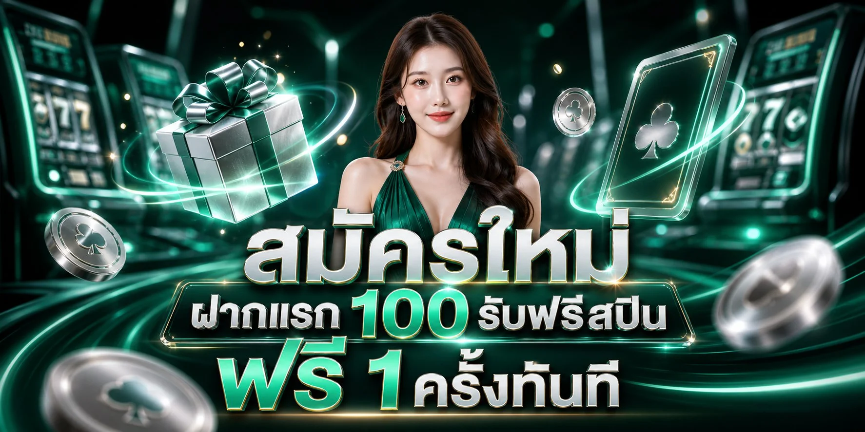 แบนเนอร์ 678KISS คาสิโนออนไลน์เว็บตรง สล็อตและเกมครบวงจร