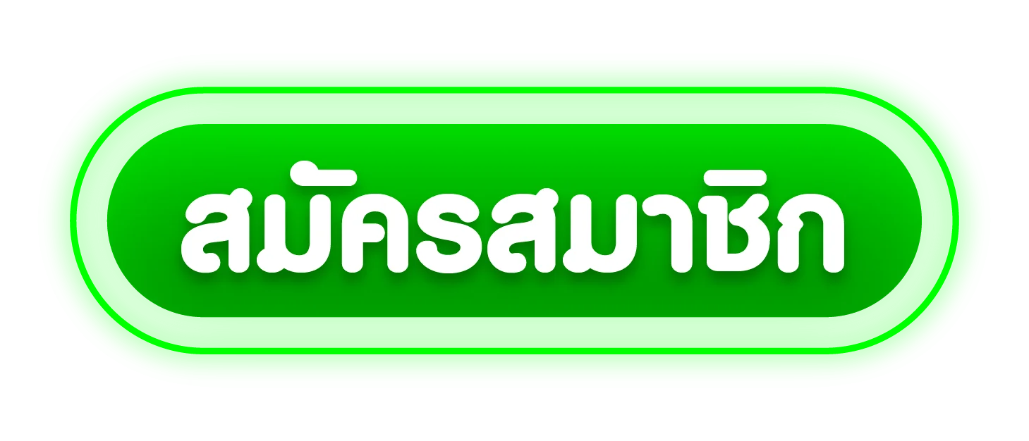 678KISS เข้าสู่ระบบ ล็อกอินเล่นสล็อตและคาสิโน